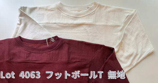 Lot 4063 7分袖フットボールT 無地