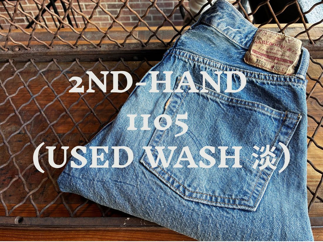 2ND-HAND 1105 (USED WASH 淡) Restocked