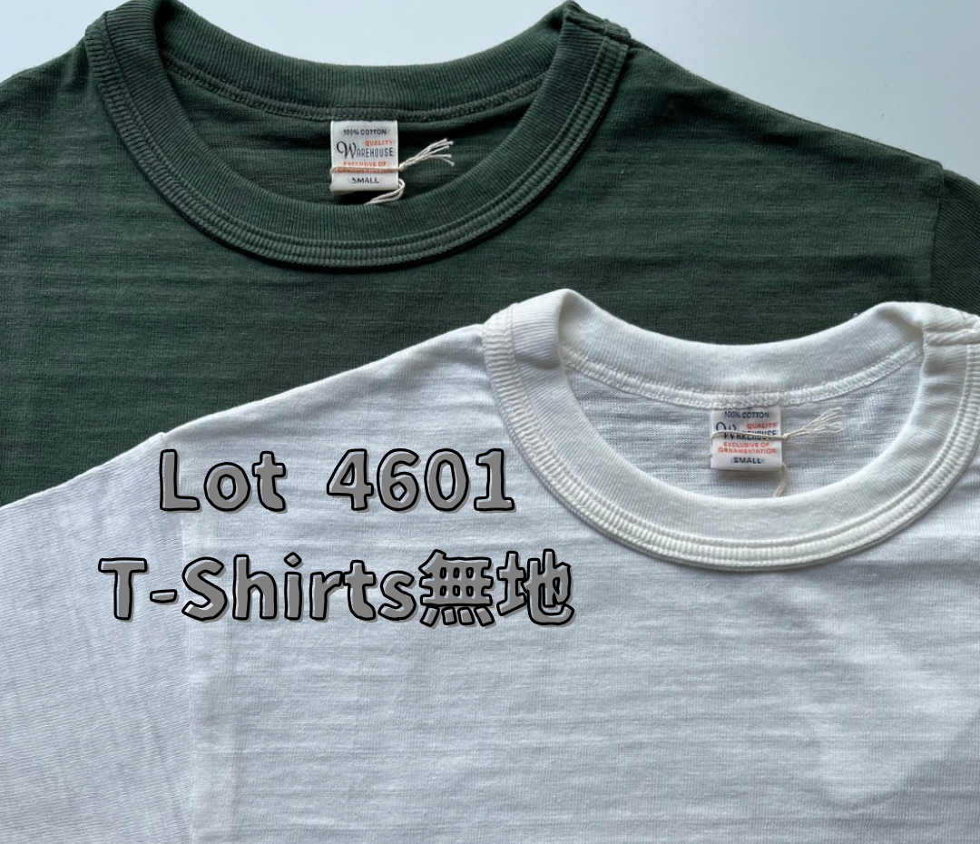 Lot 4601 T-Shirts 無地 — Off & Green Restocked