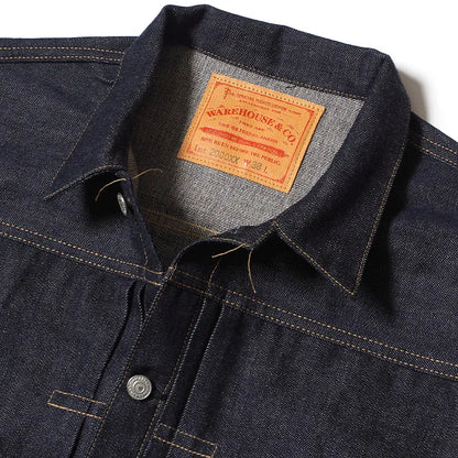 DEADSTOCK BLUE Lot 2000XX