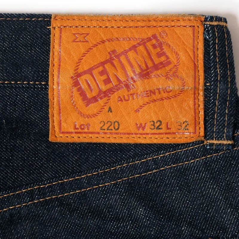 Lot 220 A (Offset XX Model)