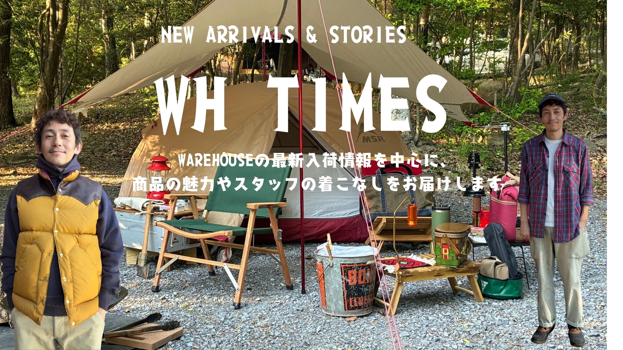 WAREHOUSE＆CO ウエアハウス公式オンラインショッピングサイト